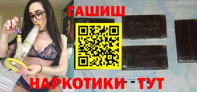 прущая мука Шахты
