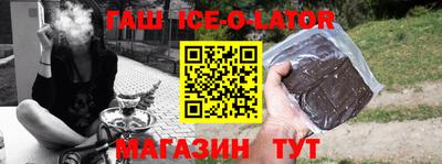 ешки Чебоксары