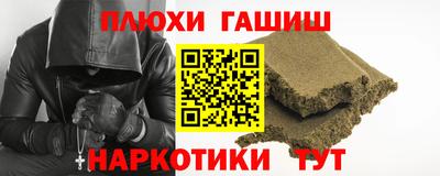 альфа пвп Чебаркуль