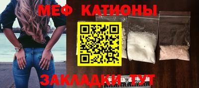 альфа пвп Чебаркуль