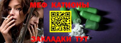 альфа пвп Чебаркуль