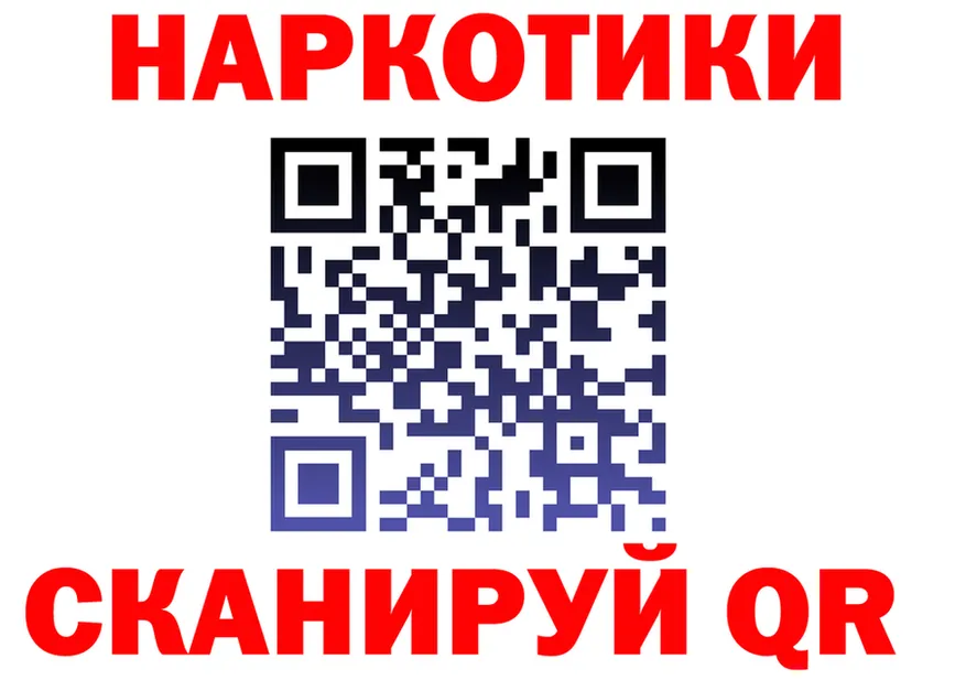 ГАШ Ice-O-Lator зеркало маркетплейс omg Сибай