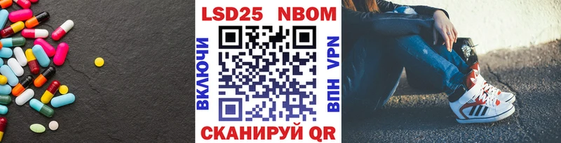 Лсд 25 экстази ecstasy Сибай
