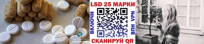 ЛСД экстази ecstasy  Сибай 