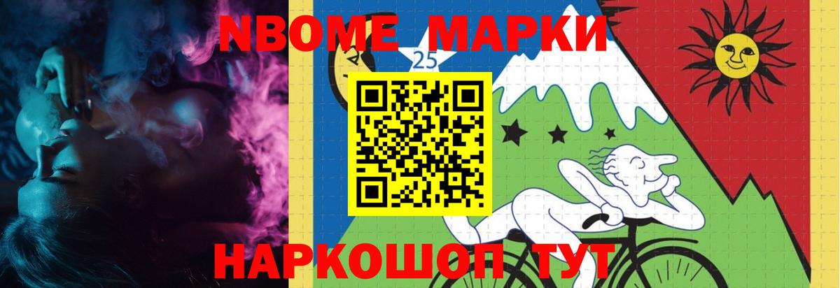 МАРИХУАНА  Вход с VPN  Сибай  Codein  Меф МЯУ МЯУ   ГАШИШ  Кокаин 