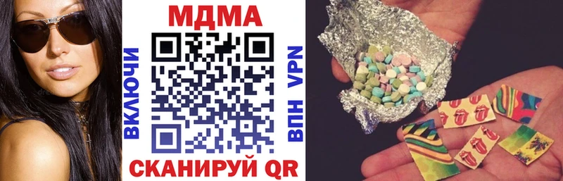 MDMA crystal  Сибай 