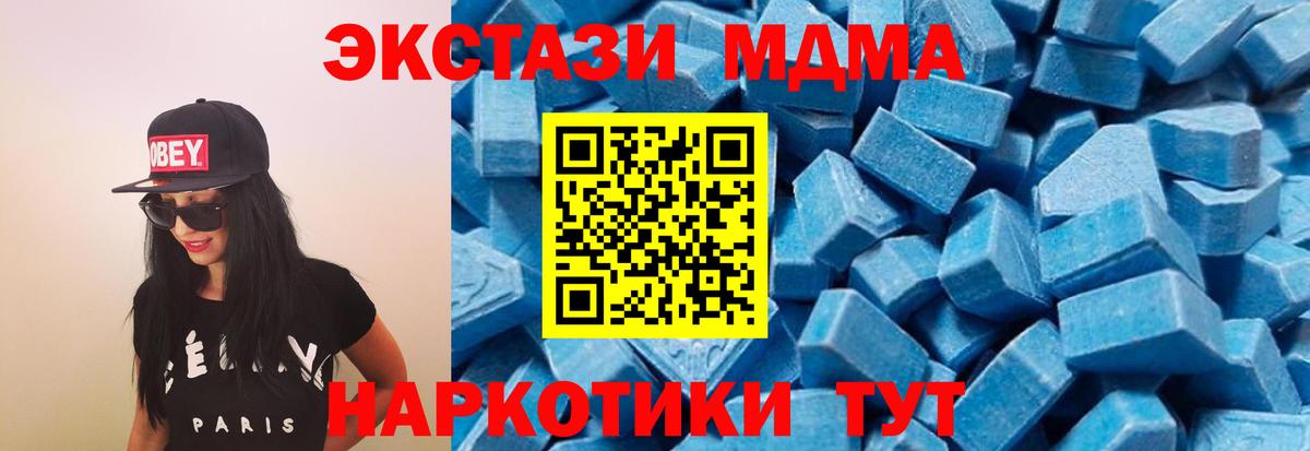 COCAIN Сибай