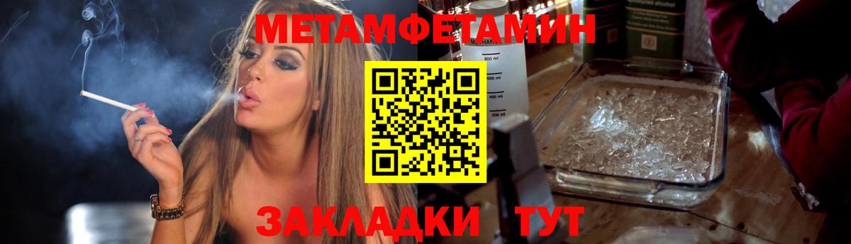 Сибай  Метамфетамин Декстрометамфетамин 99.9%  Вход с VPN  Метамфетамин Декстрометамфетамин 99.9% 
