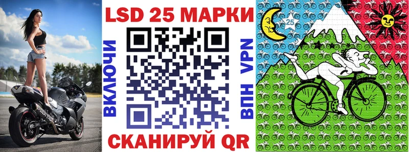 что такое наркотик  Сибай  Марки N-bome 1500мкг 