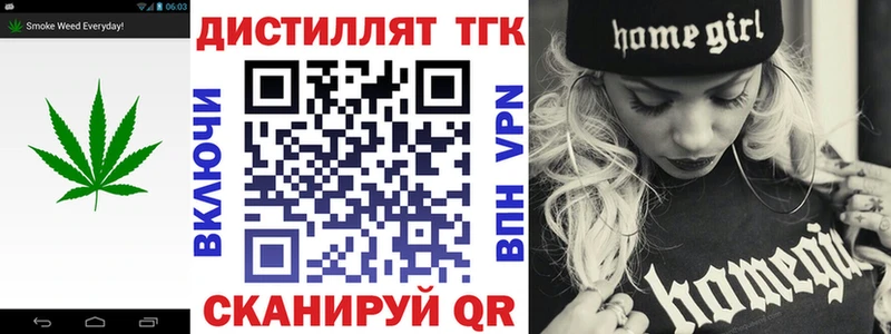 где купить наркоту  Сибай  Дистиллят ТГК Wax 