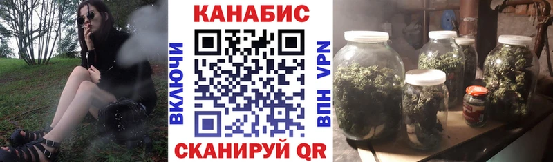 Конопля марихуана  где продают   Сибай 