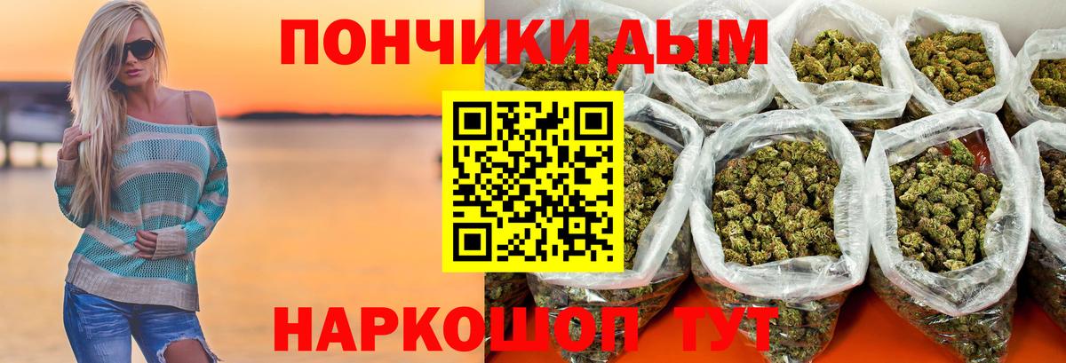 Каннабис LSD WEED Сибай