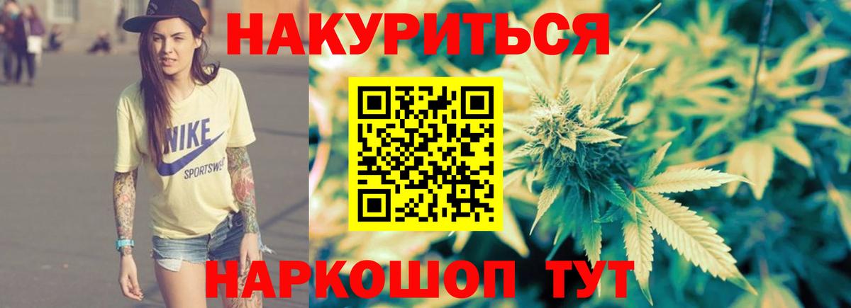 Канабис Amnesia  Шишки марихуана THC 21%  Бошки Шишки гибрид  Вход с VPN  Сибай 